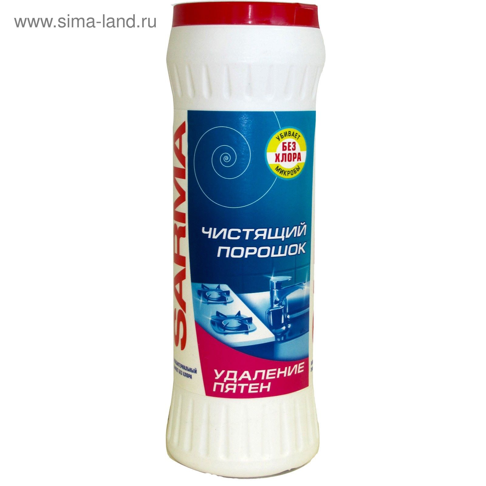 Чистящий порошок Sarma «Удаление пятен», 400 г (1575795) - Купить по ...