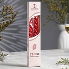 Набор свечей витых, 2,3х 24,5 см, 2 штуки, красный металлик - фото 809627926