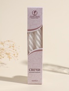 Набор свечей витых, 2.3×24.5 см, 5 ч, 50 г, 2 шт., белый  (артикул 1575425)  большой выбор товаров оптом и в розницу по низким ценам с доставкой