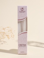 Набор свечей античных, 2.3×24.5 см, 5 ч, 55 г, 2 шт., белый  (артикул 1575357)  большой выбор товаров оптом и в розницу по низким ценам с доставкой