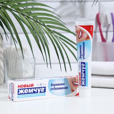 Зубная паста «Новый жемчуг», бережное отбеливание, 50 мл