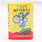Мыло туалетное «Детское» с антибактериальным эффектом 90 г - Фото 2