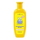Детская пена для ванн Ушастый нянь, с облепихой, 250 мл - Фото 4