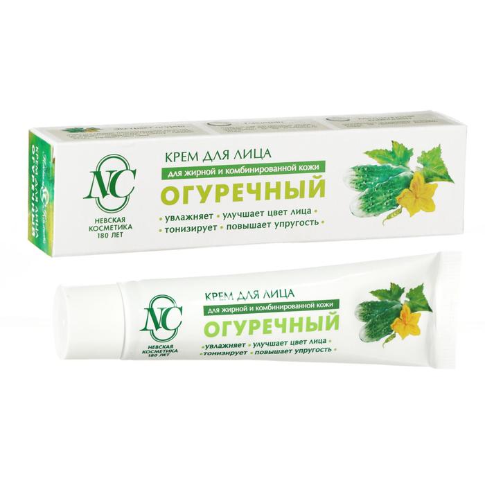 Крем для лица «Невская косметика», огуречный, увлажнение, тонизирование, улучшение лица, 40 мл - Фото 1