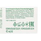 Крем для лица «Невская косметика», огуречный, увлажнение, тонизирование, улучшение лица, 40 мл - Фото 3