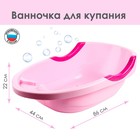 Ванна детская «Малышок» 86 см., цвет розовый - Фото 1