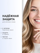 Зубная паста «Новый жемчуг», фтор, 50 мл - фото 59742997