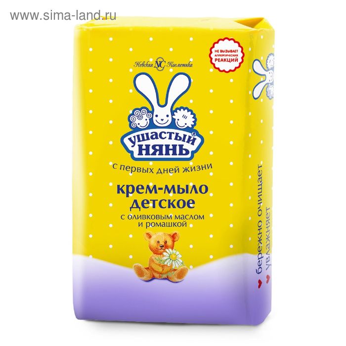 Детское крем-мыло Ушастый нянь, с оливковым маслом и ромашкой, 90 г - Фото 1