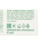 Крем для лица «Невская косметика», морковный, увлажнение и улучшение цвета лица, 40 мл - Фото 3