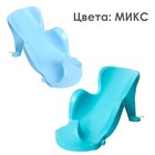 Горка для купания новорожденных, МИКС - Фото 2