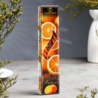 Набор свечей витых ароматических "Апельсин", 2,3х 24,5 см, 5 ч, 55 г, 2 штуки, оранжевый - Фото 2