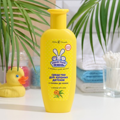 Средство для купания «Ушастый нянь», с головы до ножек, с календулой и алоэ, 250 мл