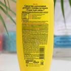 Средство для купания «Ушастый нянь», с головы до ножек, с календулой и алоэ, 250 мл - Фото 2