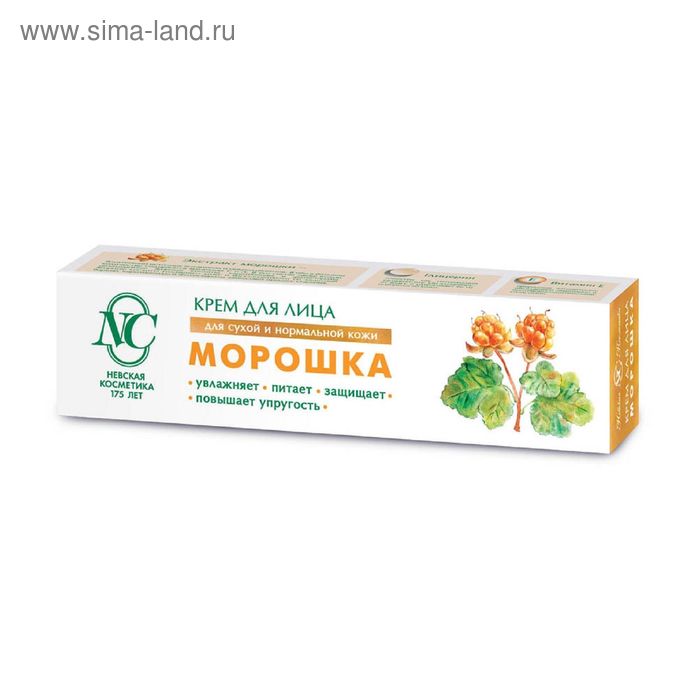 Крем для лица «Невская косметика», морошка, питание, увлажнение, защита, 40 мл - Фото 1