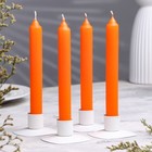 Набор свечей столовых ароматических "Апельсин", 17,5х2 см, 4 штуки - фото 3198326