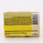 Детское мыло Невская косметика, с чередой, 90 г - Фото 3