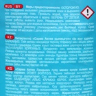 Стиральный порошок Sarma «Ландыш», 2,4 кг - Фото 3