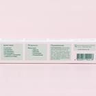 Крем для рук Невская Косметика «Ромашково-глицериновый», 50 мл - Фото 3