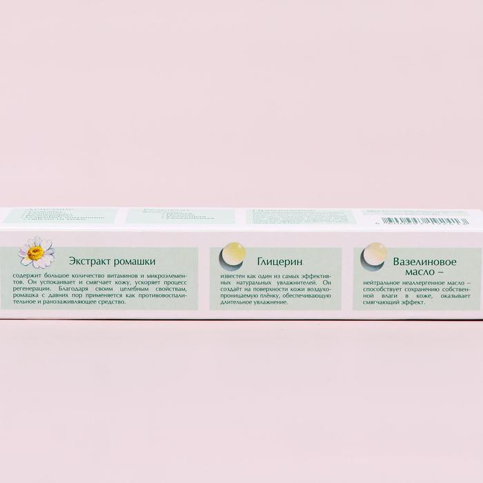Крем для рук Невская Косметика «Ромашково-глицериновый», 50 мл 14414