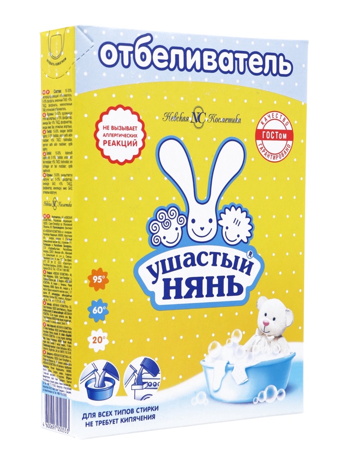 Отбеливатель Ушастый нянь, для детского белья, 500 г - Фото 1
