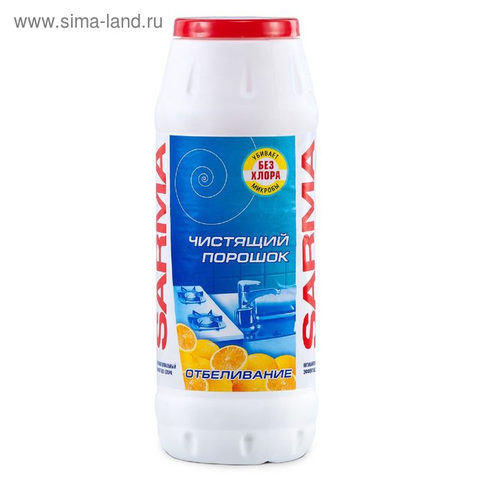 Чистящий порошок Sarma «Отбеливание», 400 г - Фото 1