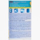 Чистящий порошок Sarma «Отбеливание», 400 г - Фото 5