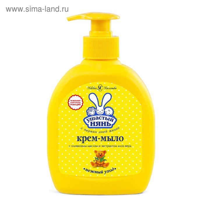 Детское крем-мыло «Ушастый нянь», с оливковым маслом и алоэ вера, жидкое, 300 мл - Фото 1