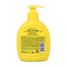 Детское крем-мыло «Ушастый нянь», с оливковым маслом и алоэ вера, жидкое, 300 мл - Фото 2