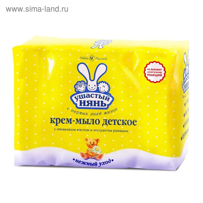 Детское крем-мыло Ушастый нянь, с оливковым маслом и ромашкой, 4х100 г - Фото 1