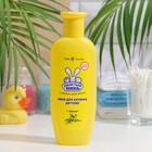 Детская пена для ванн Ушастый нянь, с чередой, 250 мл - Фото 1