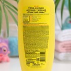 Детская пена для ванн Ушастый нянь, с чередой, 250 мл - Фото 2