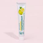 Крем для рук Невская Косметика «Лимонно-глицериновый», 50 мл - Фото 2