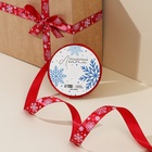 Лента атласная декоративная «Снежинки», 1.5 см × 5 м - Фото 2