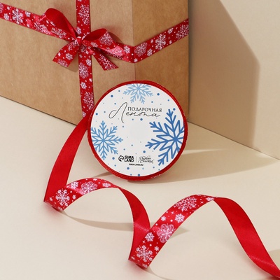 Лента атласная декоративная «Снежинки», 1.5 см × 5 м