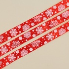 Лента атласная декоративная «Снежинки», 1.5 см × 5 м - Фото 6