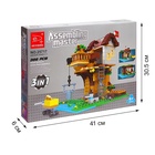 Конструктор «Загородный дом», 3 в 1, 386 деталей - Фото 5