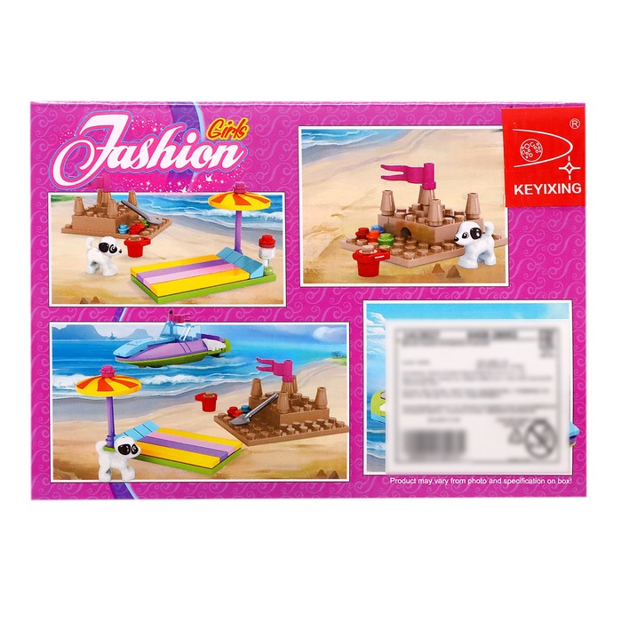 Конструктор «Отдых на пляже», 96 деталей 40981