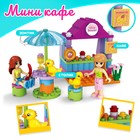 Конструктор «Мини кафе», 84 детали - Фото 3