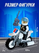 Конструктор «Дорожный патруль», 27 деталей - Фото 3