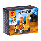 Конструктор «Экскаватор», 28 деталей - Фото 2