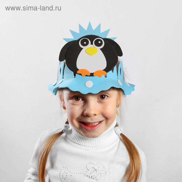 Карнавальная шляпа «Пингвин», вырезная - Фото 1