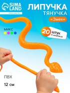 Липучка «Змея», МИКС - Фото 1