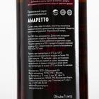 Сироп Spoom «Амаретто», 1 л - Фото 2