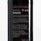 Сироп Spoom «Карамель», 1 л - Фото 2