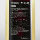 Сироп Spoom «Кокос», 1 л - Фото 2