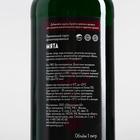 Сироп Spoom «Мята», 1 л - Фото 2