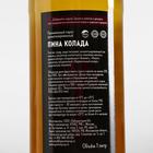 Сироп Spoom «Пина колада», 1 л - Фото 2