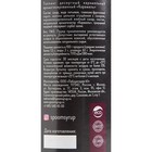 Топпинг Spoom «Карамель», 1 кг - Фото 2