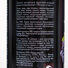 Топпинг Spoom «Лесная ягода», 1 кг - Фото 2