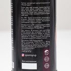 Топпинг Spoom «Лесной орех», 1 кг - Фото 2